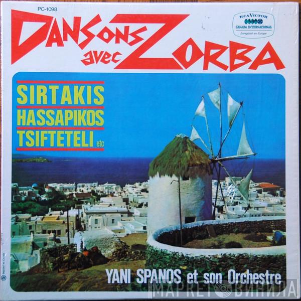 Γιάννης Σπανός Και Η Ορχήστρα Του - Dansons Avec Zorba