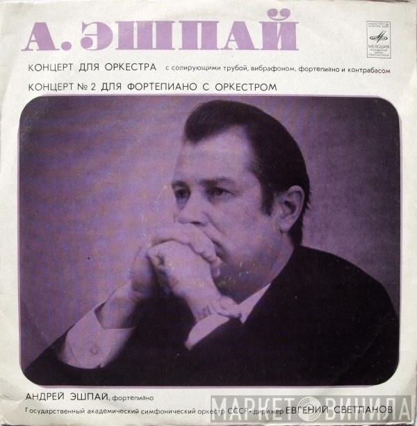 - Андрей Эшпай , Дирижер Russian State Symphony Orchestra  Evgeni Svetlanov  - Концерт Для Оркестра / Концерт № 2 Для Фортепиано С Оркестром