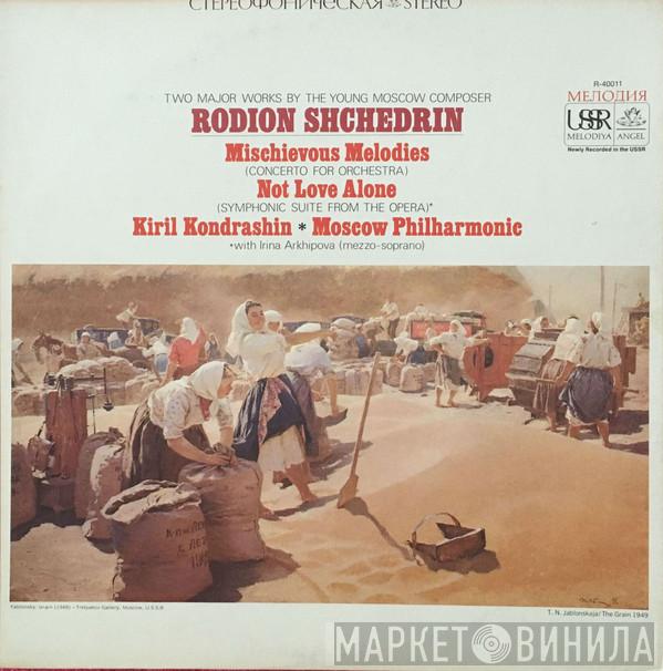 - Родион Щедрин , Kiril Kondrashin  Moscow Philharmonic Orchestra  - Mischievous Melodies (Concerto For Orchestra) / Not Love Alone (Symphonic Suite From The Opera)
