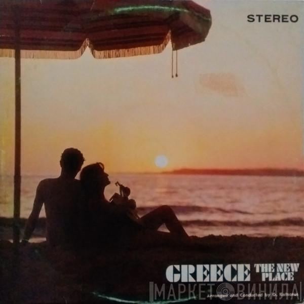 Γιώργος Κατσαρός - Greece - The New Place