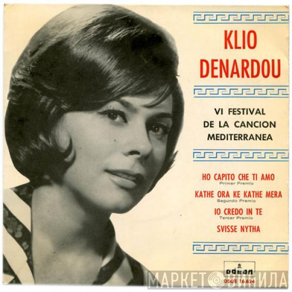 Κλειώ Δενάρδου - VI Festival De La Canción Mediterránea