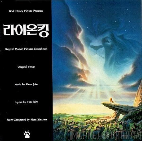  - ​라이온 킹 - Original Soundtrack
