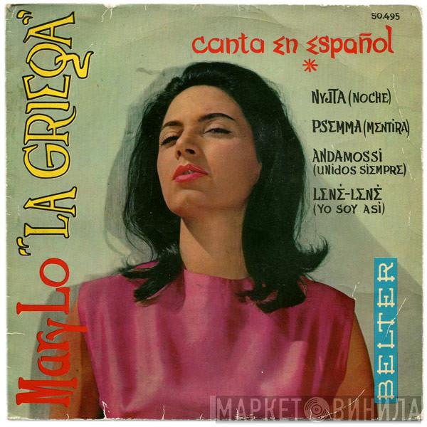 Μαίρη Λω - Canta En Español