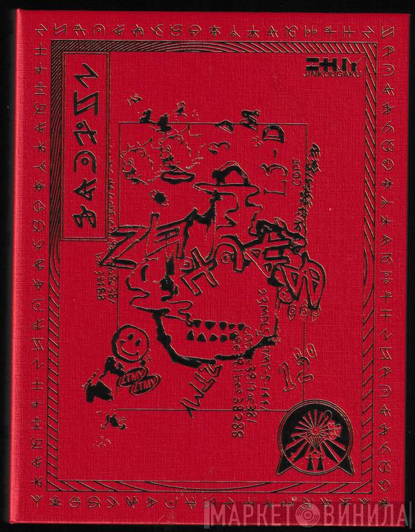  ずっと真夜中でいいのに。  - 沈香学