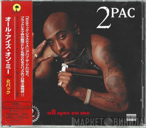 = 2Pac  2Pac  - All Eyez On Me = オール・アイズ・オン・ミー