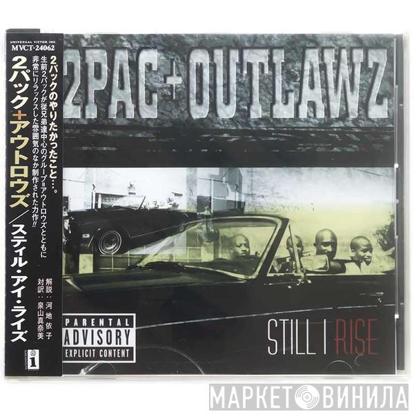 + 2Pac  The Outlawz  - Still I Rise
