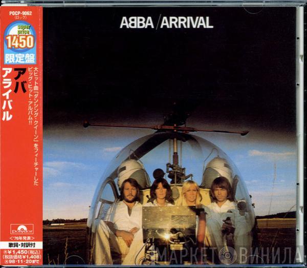 = ABBA  ABBA  - Arrival = アライバル