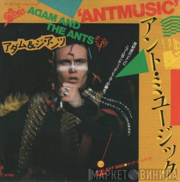 = Adam And The Ants  Adam And The Ants  - アント・ミュージック = Antmusic