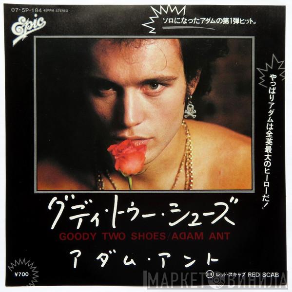 = Adam Ant  Adam Ant  - グディ・トゥー・シューズ = Goody Two Shoes