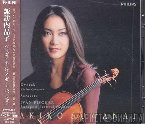 , Akiko Suwanai , Ivan Fischer - Budapest Festival Orchestra / Antonín Dvořák  Pablo de Sarasate  - ツィゴイネルワイゼン～パッション = Violin Concerto / Carmen Fantasy