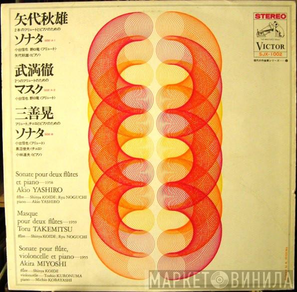 / Akio Yashiro / Toru Takemitsu  Akira Miyoshi  - Sonate Pour Deux Flûtes Et Piano / Masque Pour Deux Flutes / Sonate Pour Flûte, Violoncelle Et Piano