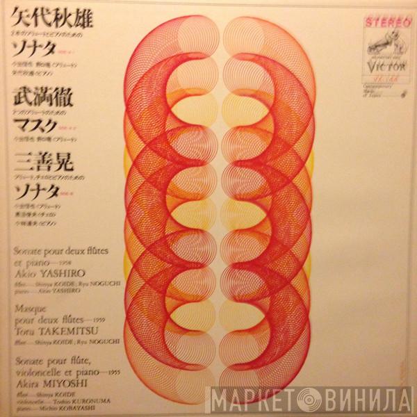 / Akio Yashiro / Toru Takemitsu  Akira Miyoshi  - Sonate Pour Deux Flûtes Et Piano / Masque Pour Deux Flutes / Sonate Pour Flûte, Violoncelle Et Piano
