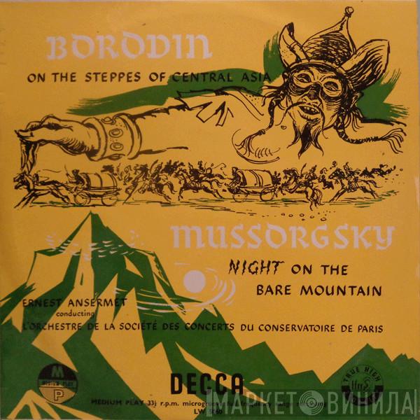 , Alexander Borodin - Modest Mussorgsky Conducting Ernest Ansermet  Orchestre De La Société Des Concerts Du Conservatoire  - On The Steppes Of Central Asia / Night On The Bare Mountain