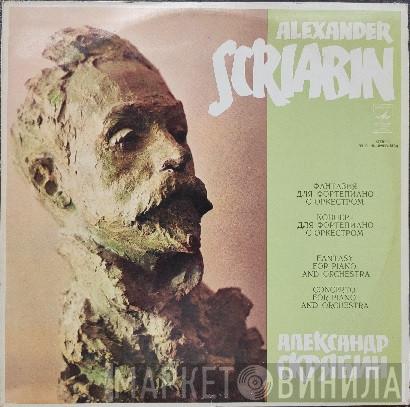 - Alexander Scriabine  Igor Zhukov  - Fantasy For Piano and Orchestra In A Minor / Concerto For Piano And Orchestra In F Sharp Minor Op. 20