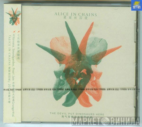 = Alice In Chains  Alice In Chains  - The Devil Put Dinosaurs Here = 淘气鬼把恐龙带到这里