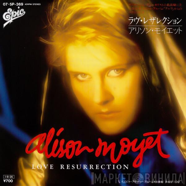= Alison Moyet  Alison Moyet  - Love Resurrection = ラブ・レザレクション