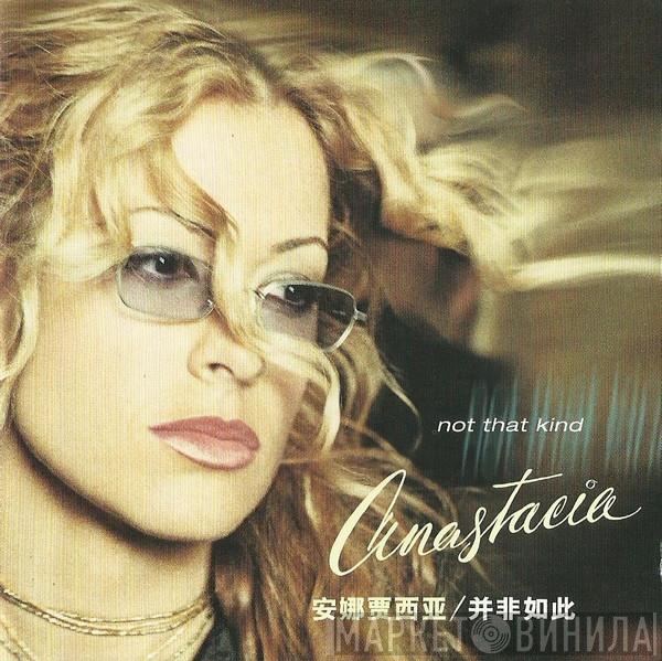 = Anastacia  Anastacia  - Not That Kind = ​并非 如此