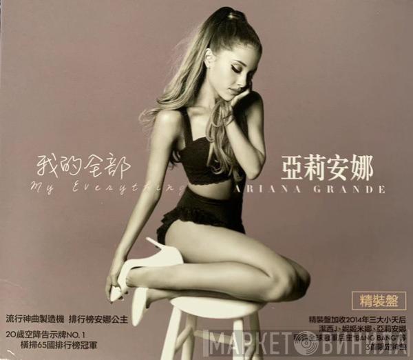 = Ariana Grande  Ariana Grande  - 我的全部 = My Everything