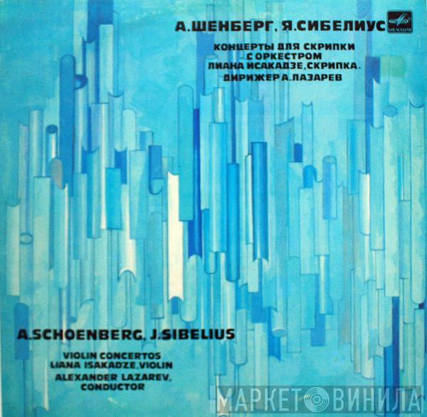 = Arnold Schoenberg , Arnold Schoenberg = Jean Sibelius - Jean Sibelius = Liana Isakadze , Liana Isakadze = Alexander Lazarev  Alexander Lazarev  - Концерты для скрипки с оркестром = Violin Concertos