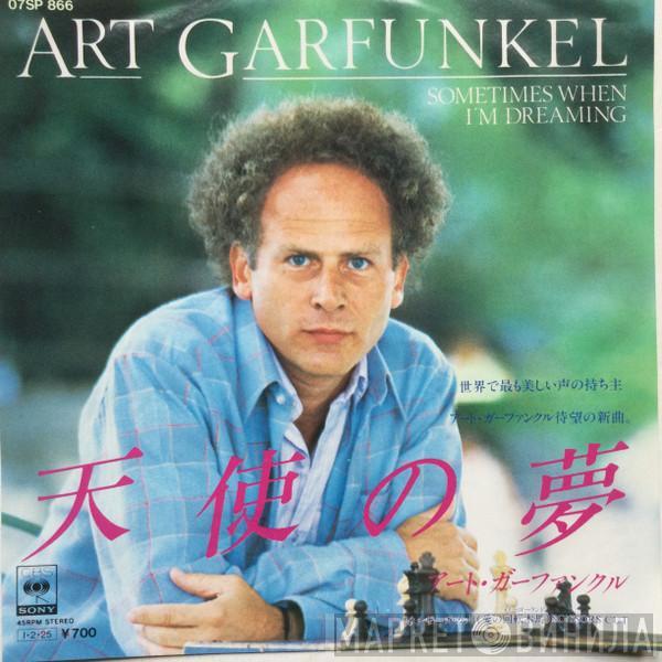 = Art Garfunkel  Art Garfunkel  - Sometimes When I'm Dreaming = 天使の夢