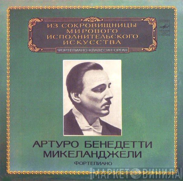 - Arturo Benedetti Michelangeli , Wolfgang Amadeus Mozart  Frédéric Chopin  - Concerto No. 13 For Piano And Orchestra / Piano Sonata No. 2