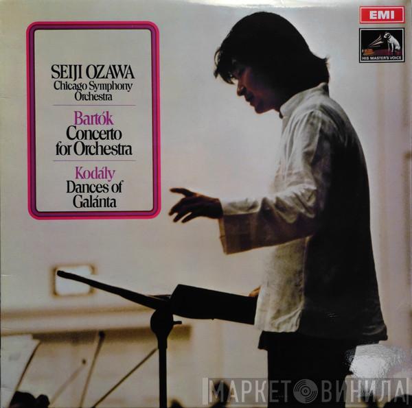 / Béla Bartók , Zoltán Kodály & Seiji Ozawa  The Chicago Symphony Orchestra  - Concerto For Orchestra / Dances Of Galánta