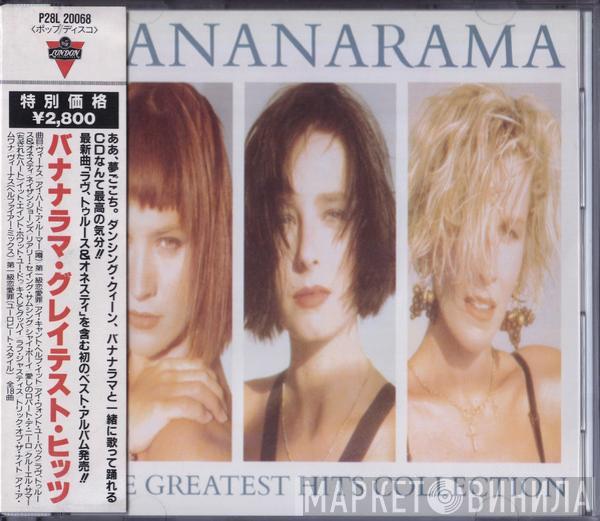 = Bananarama  Bananarama  - The Greatest Hits Collection = バナナラマ・グレイテスト・ヒッツ