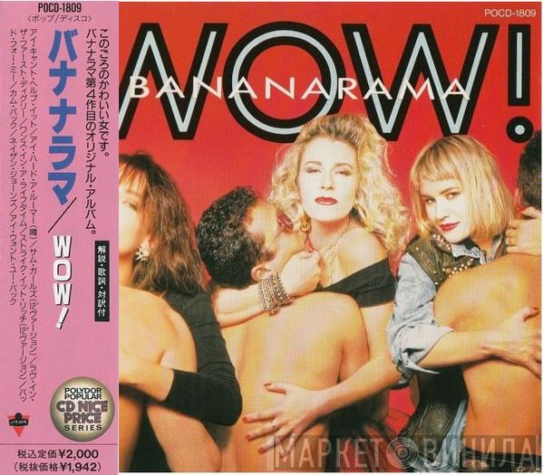 = Bananarama  Bananarama  - Wow!