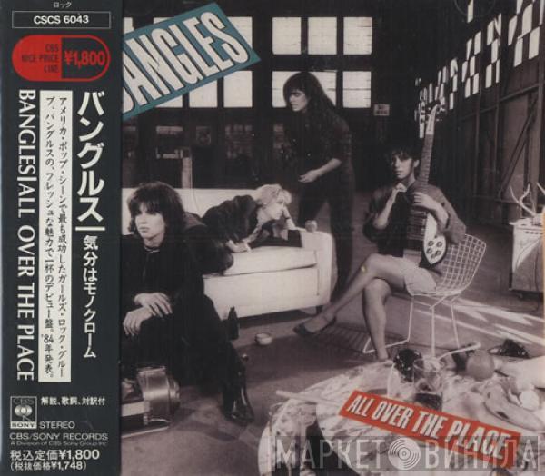 = Bangles  Bangles  - All Over The Place = 気分はモノクローム