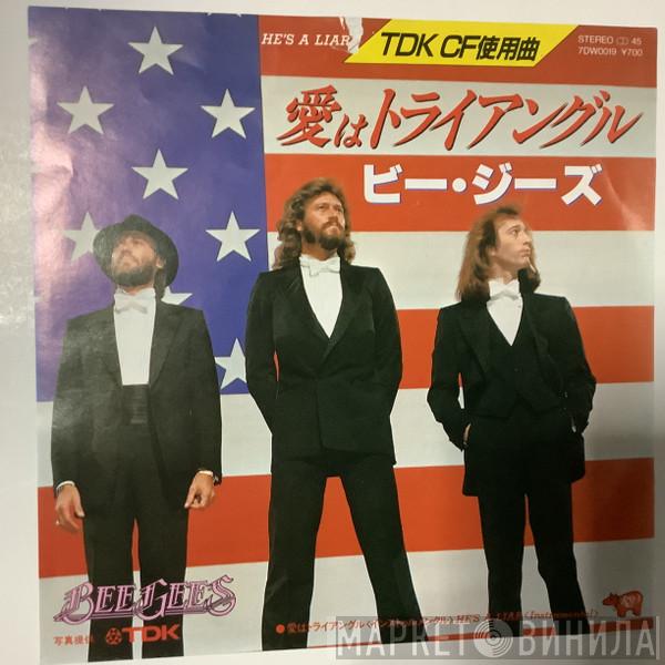 = Bee Gees  Bee Gees  - He's A Liar = 愛はトライアングル