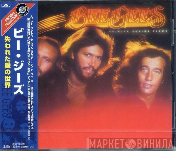 = Bee Gees  Bee Gees  - Spirits Having Flown = 失われた愛の世界