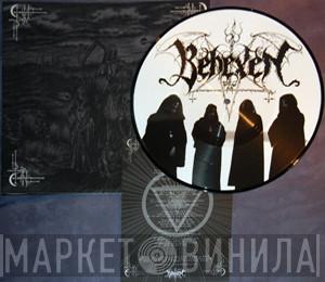 / Behexen  Satanic Warmaster  - Behexen / Satanic Warmaster