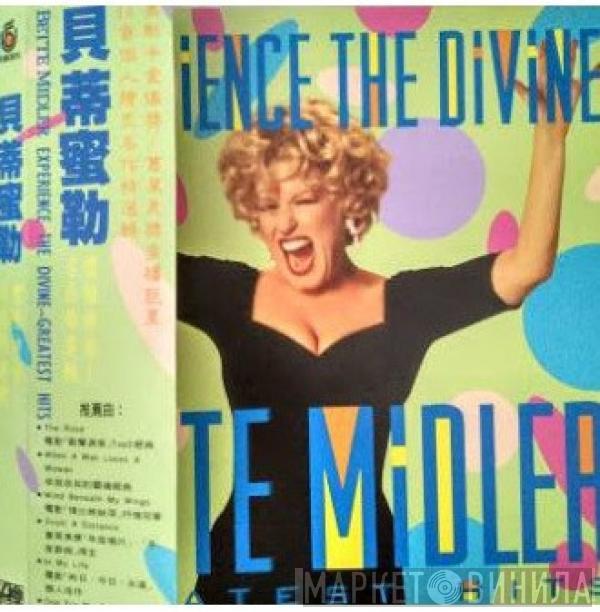 = Bette Midler  Bette Midler  - Experience The Divine = 體驗神奇 名曲精選輯