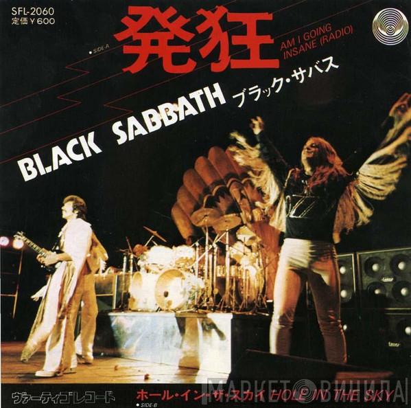 = Black Sabbath  Black Sabbath  - 発狂 = Am I Going Insane (Radio)