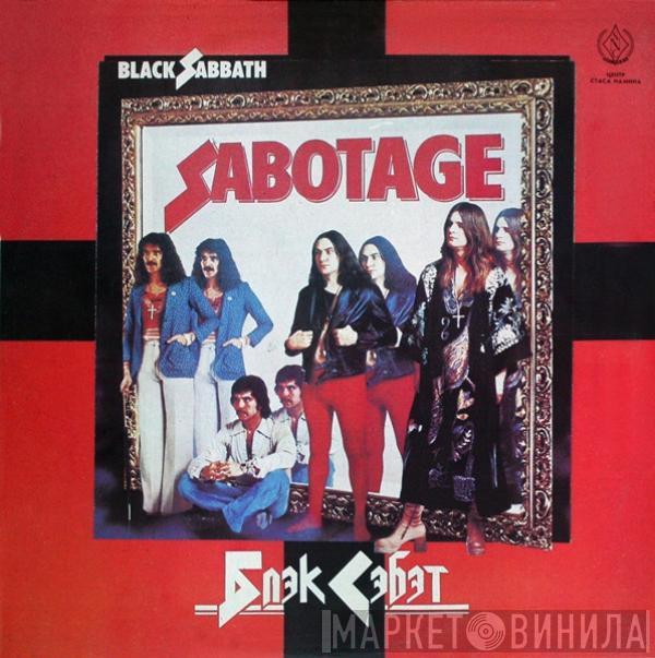 = Black Sabbath  Black Sabbath  - Sabotage