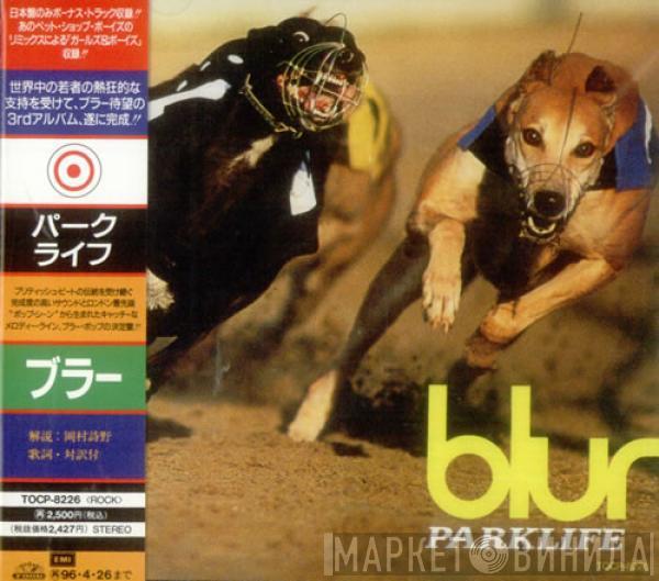 = Blur  Blur  - Park Life = パーク・ライフ