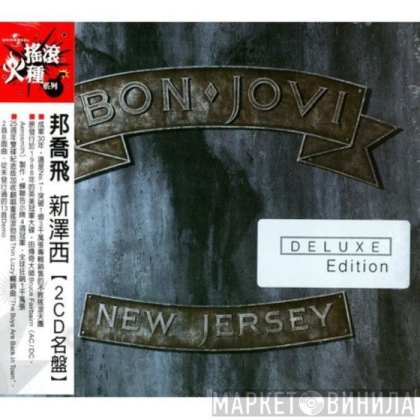 = Bon Jovi  Bon Jovi  - New Jersey = 新澤西【2CD名盤】