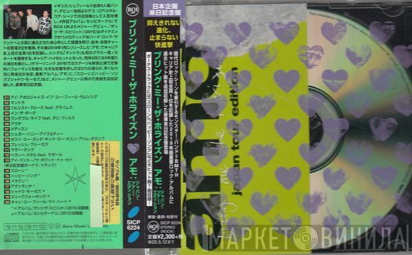 = Bring Me The Horizon  Bring Me The Horizon  - Amo (Japan Tour Edition) = アモ:ジャパン・ツアー・エディション