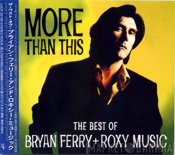 + Bryan Ferry  Roxy Music  - More Than This (The Best Of Bryan Ferry + Roxy Music)