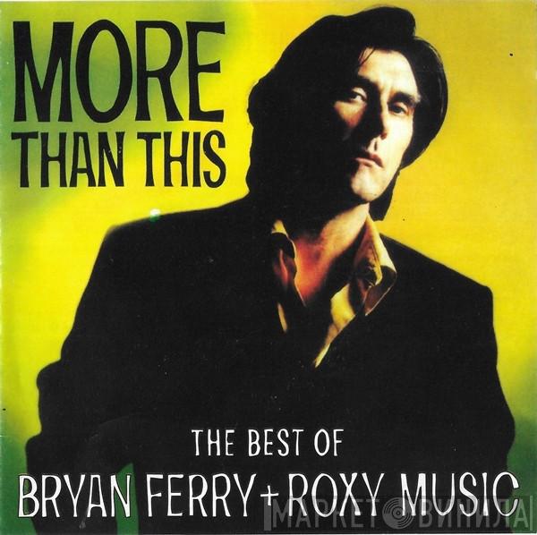 + Bryan Ferry  Roxy Music  - More Than This - The Best Of Bryan Ferry + Roxy Music