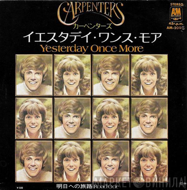 = Carpenters  Carpenters  - Yesterday Once More / Road Ode = イエスタデイ・ワンス・モア  /  明日への旅路
