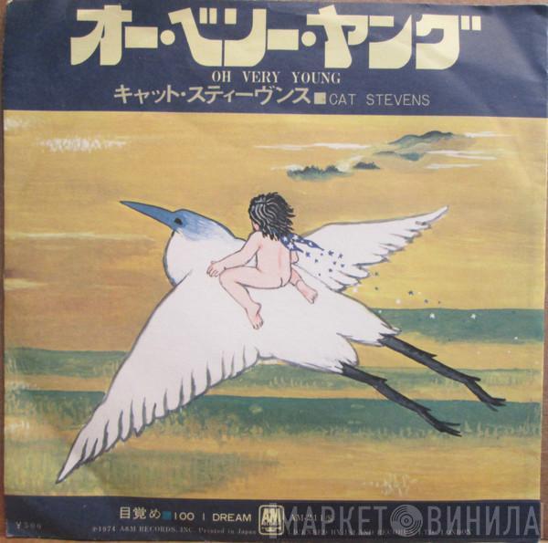 = Cat Stevens  Cat Stevens  - Oh Very Young = オー・ベリ＝・ヤング