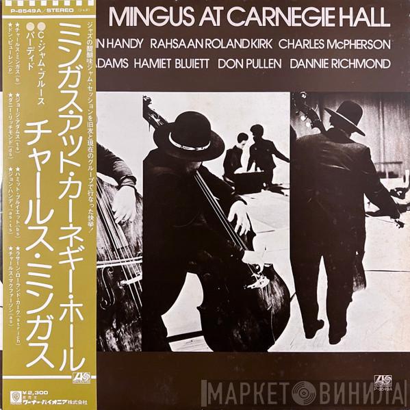 = Charles Mingus  Charles Mingus  - Mingus At Carnegie Hall = ミンガス・アット・カーネギー・ホール