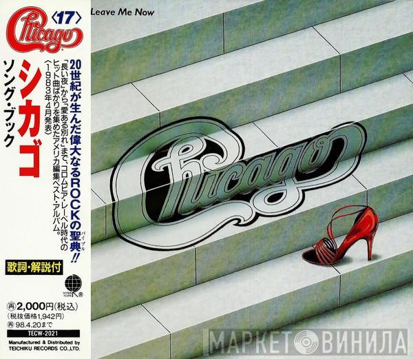 = Chicago   Chicago   - If You Leave Me Now = シカゴ・ソング・ブック