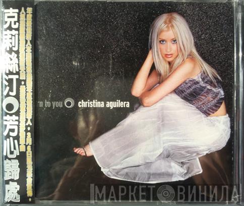 = Christina Aguilera  Christina Aguilera  - I Turn To You = 芳心歸處