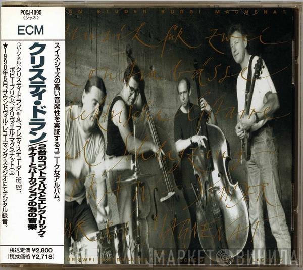 / Christy Doran / Fredy Studer / Bobby Burri  Olivier Magnenat  - Musik Für Zwei Kontrabässe, Elektrische Gitarre Und Schlagzeug = 2台のコントラバスとエレクトリック・ギターとパーカッションの為の音楽