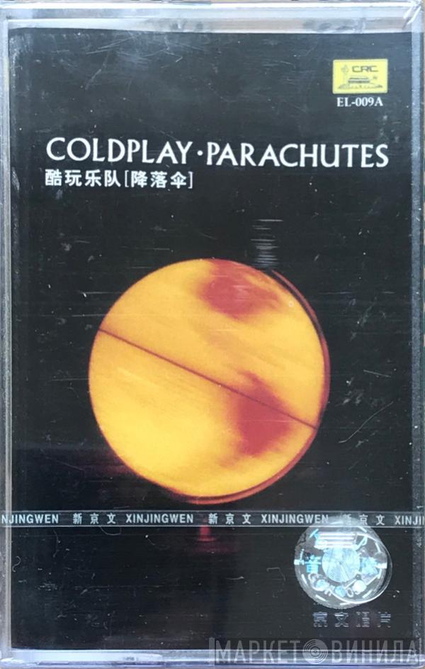 = Coldplay  Coldplay  - Parachutes = 降落伞