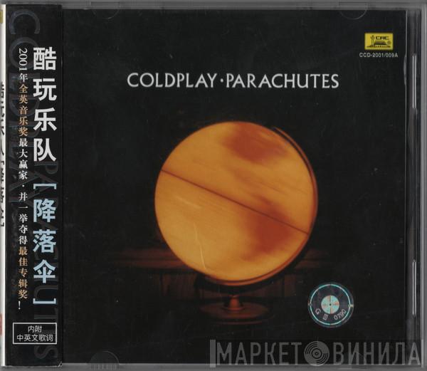 = Coldplay  Coldplay  - Parachutes = 降落伞