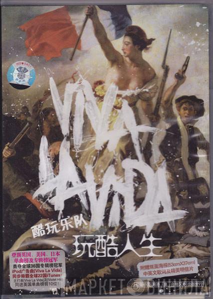 = Coldplay  Coldplay  - Viva La Vida Or Death And All His Friends = 玩酷人生