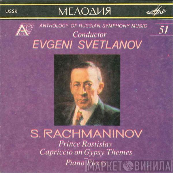 , Conductor Sergei Vasilyevich Rachmaninoff  Evgeni Svetlanov  - Prince Rostislav / Capriccio On Gypsy Themes / Piano Pieces